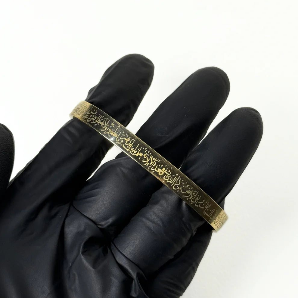 Ayat-ul-Kursi Engraved Stainless Steel Cuff Bracelet for men & women