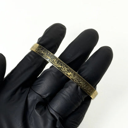 Ayat-ul-Kursi Engraved Stainless Steel Cuff Bracelet for men & women